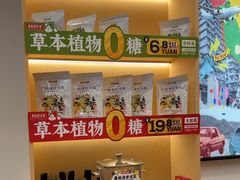 -华记煲仔华·煲仔饭(市桥易发店)