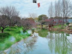 -无锡梅园公园