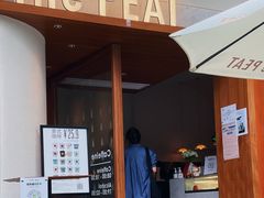 门面-The PEAT Coffee(深业中城店)