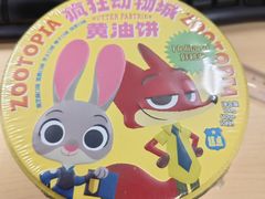 -好利来(宣武门店)