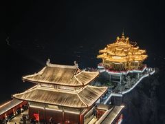 -老君山风景名胜区