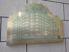 -设计共和 Design Republic(江宁路店)