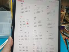 -铭修苹果华为手机平板维修服务(杨浦区店)