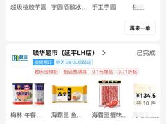 -堂屋糖水店(愚园店)