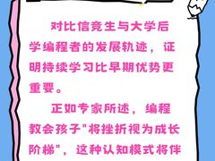 -斯坦星球AI编程·机器人科创·科学实验·信奥·思维·STEM·乐高·竞赛考级(浦东联洋广场大拇指龙阳御桥中心)