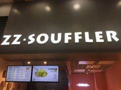 门面-狐狸和向日葵(北京路店)