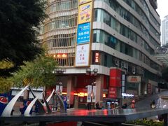 -重庆刘一手火锅(三峡广场直营店)