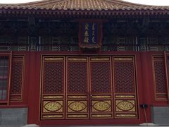 景点-横店影视城明清宫苑园区
