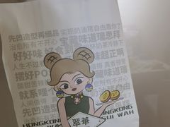 -陈鹏鹏潮汕菜(宝安机场T3航站楼店)