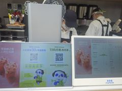 -茶百道(春熙路银石广场店)