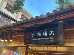 -沙州食驿·非遗小吃夜市