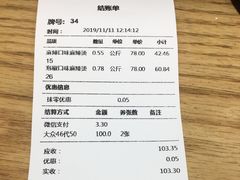 -许小树(国贸商城店)