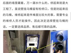 -京东家装(福州总店)