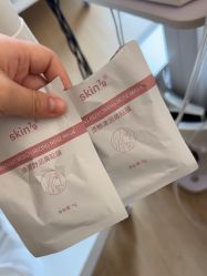 -skin79皮肤管理中心