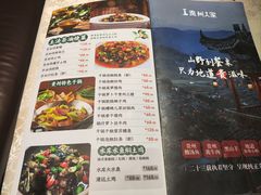 -贵州人家·酸汤火锅·20年老字号