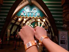 -杭州开元森泊度假乐园