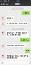 -痘院长·祛痘·皮肤管理