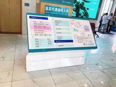 -苏州大学理想眼科医院