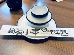 -街角等你.大连海鲜烧烤.经典铁板海鲜串(西安路店)