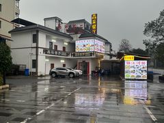 -晶采餐厅(仁化丹霞山店)
