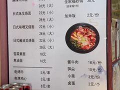 -丁丁猫重庆小面(徐州路店)