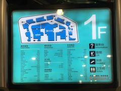 -万达广场(扬州邗江店)