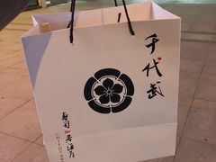 -千代武日本料理(哈西店)