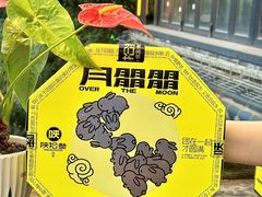 -陕拾叁-西安糕点(北院门创始店)