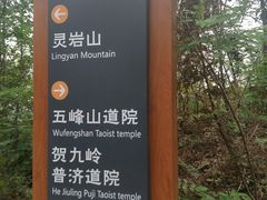-白马涧龙池景区