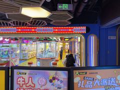 -风云再起游乐汇(北京西单西西友谊店)
