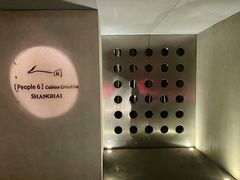 -穹六人间 people 6(岳阳路店)
