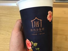 -厝内小眷村(东二环泰禾店)