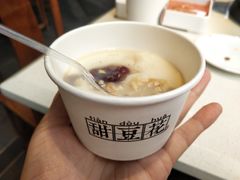 甜豆花-川西坝子火锅(金沙1.0直营店)