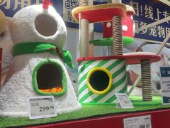 -山姆会员商店(亦庄创意生活广场店)