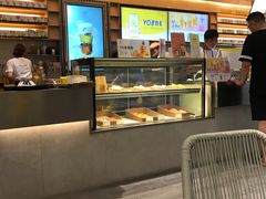 -YO!TEA有茶(科兴科学园店)