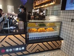-书亦烧仙草(龙湖金楠天街店)