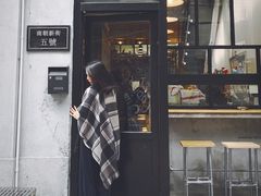 门面-无牌咖啡&酒馆