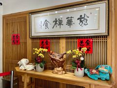 -龙华素斋(龙华路店)