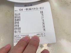 -耿福兴(罍街店)