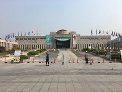 -韩国战争纪念馆