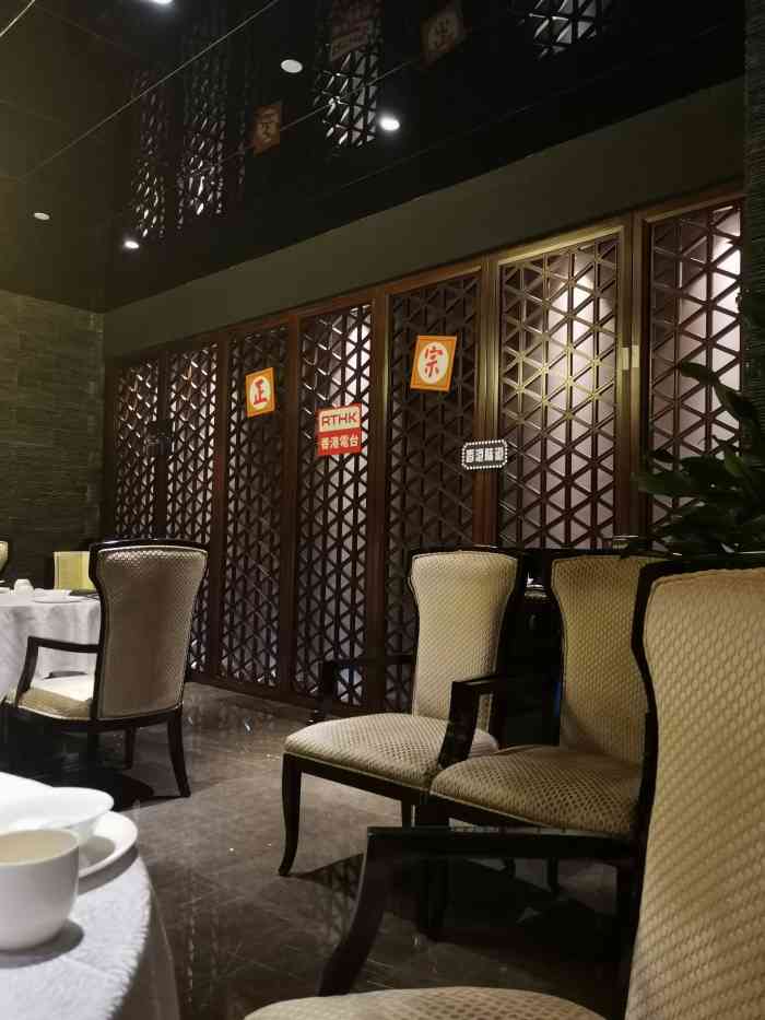 梅苑中餐厅-"婚宴准备订在金陵大饭店了,就过来试一试菜.