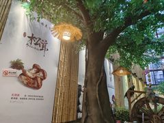 -大理董·董家小厨野生菌火锅(古城旗舰店)