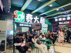 -费大厨辣椒炒肉(黄兴中心广场店)