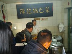 -陈记锅巴菜(五大道店)