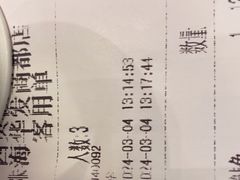 -西贝(华发商都店)