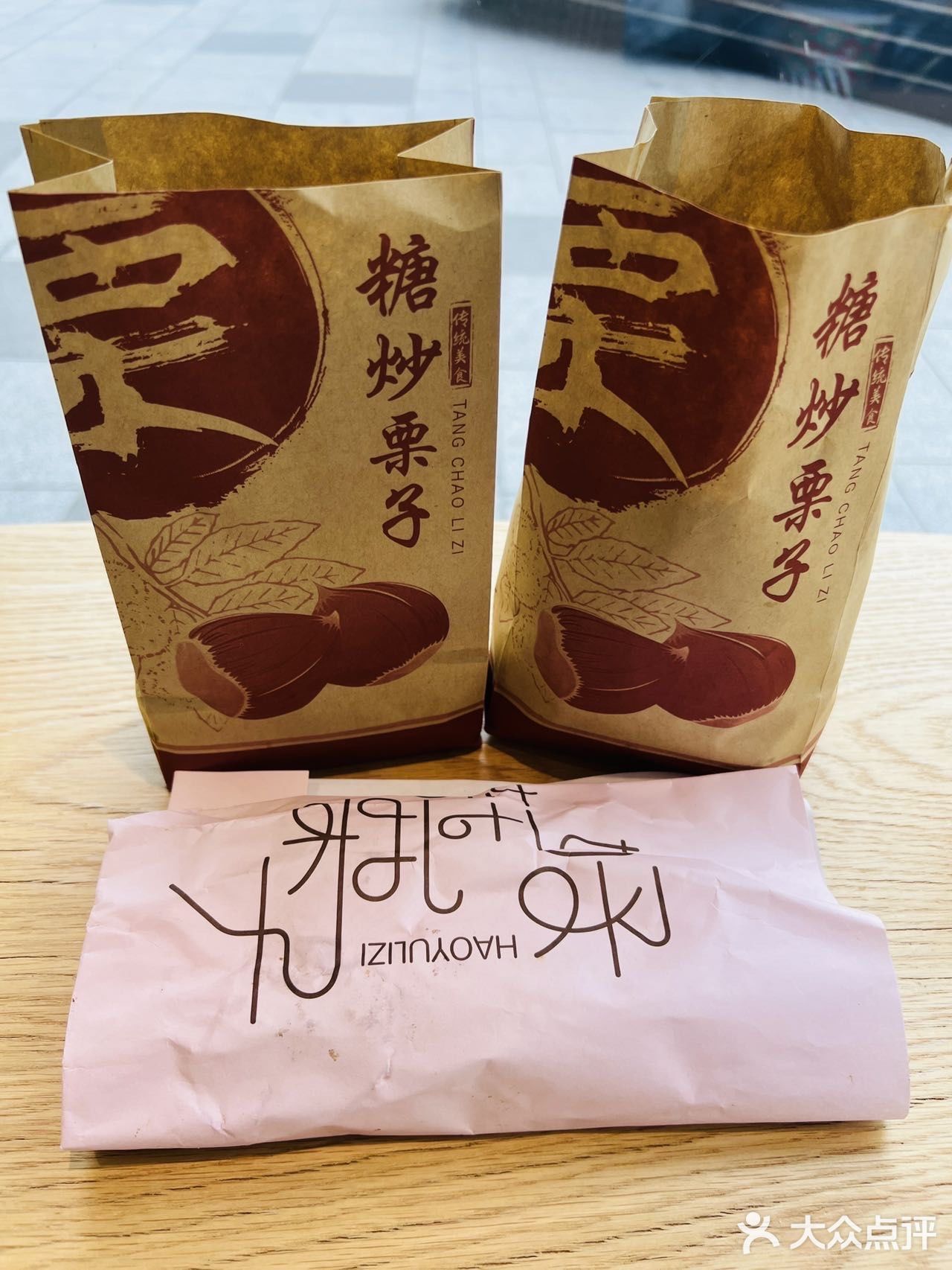 有谁能抵挡得住，冬天那一个烤山芋