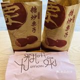 有谁能抵挡得住，冬天那一个烤山芋