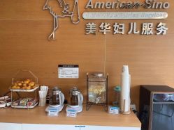 点击看大图 -杭州贝瑞斯美华妇儿医院·早孕·产检·儿科