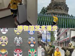 -荆轲塔
