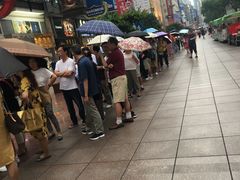 -泰康食品(南京东路店)